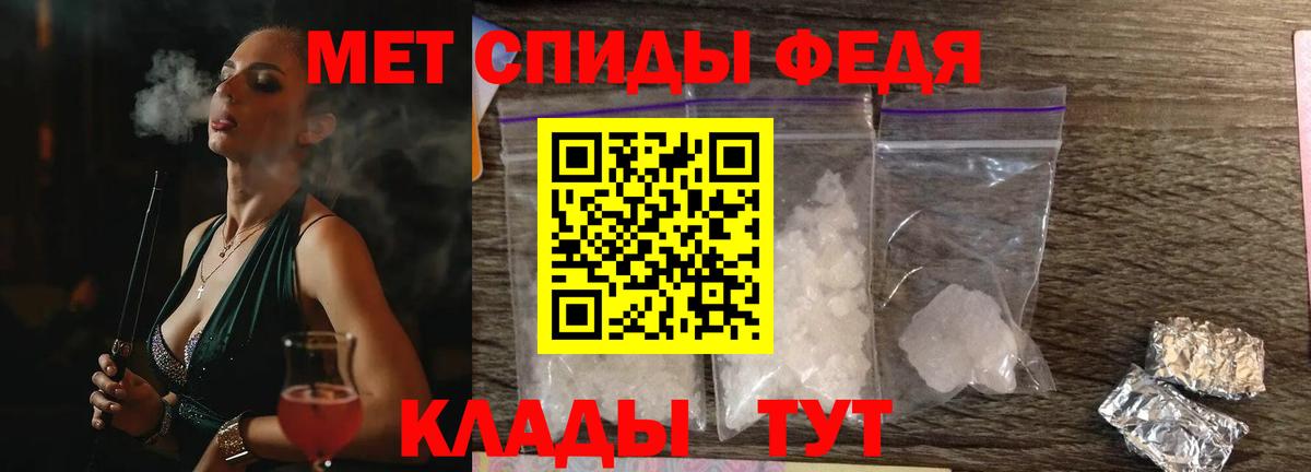 Благовещенск  Amphetamine 97%  АМФЕТАМИН  Вход с VPN 