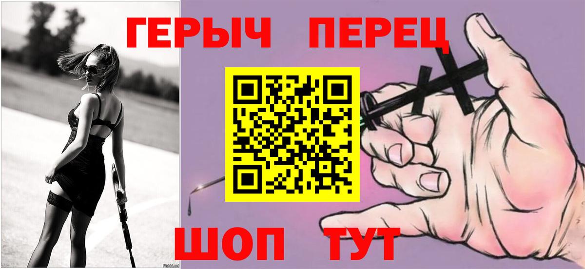 Благовещенск  Героин афганец  Вход с VPN 