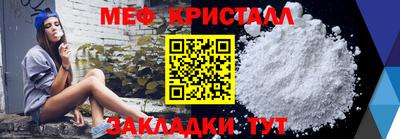 стаф Коммунар