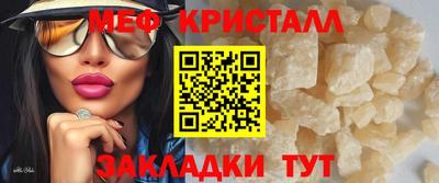 MESCALINE Конаково