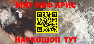 стаф Коммунар