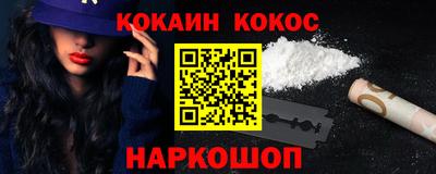 стаф Коммунар