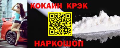 MESCALINE Конаково