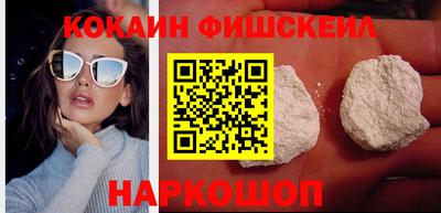 ALPHA PVP Комсомольск-на-Амуре