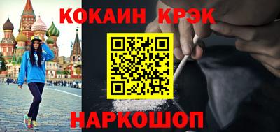 ALPHA PVP Комсомольск-на-Амуре