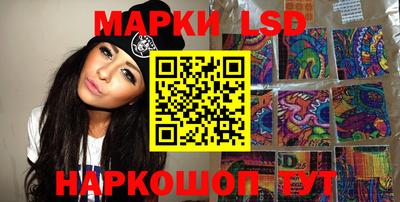 MESCALINE Конаково