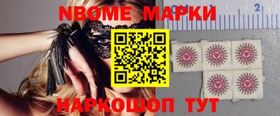 стаф Коммунар