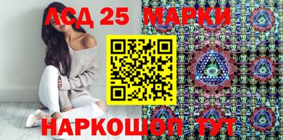 MESCALINE Конаково