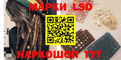 MESCALINE Конаково