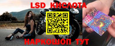 MESCALINE Конаково