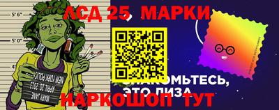 стаф Коммунар