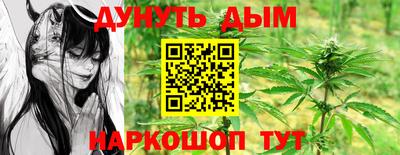 ALPHA PVP Комсомольск-на-Амуре