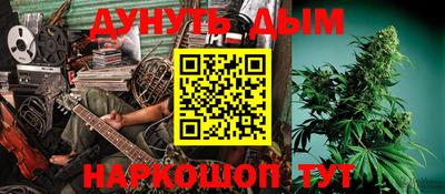 MESCALINE Конаково