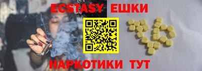 ALPHA PVP Комсомольск-на-Амуре