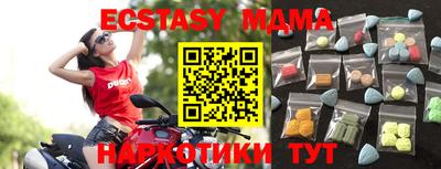 MESCALINE Конаково