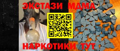 MESCALINE Конаково