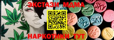 стаф Коммунар