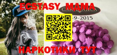 стаф Коммунар