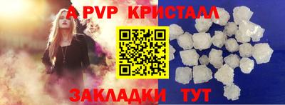 стаф Коммунар