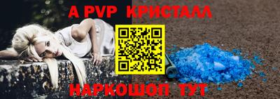 MESCALINE Конаково