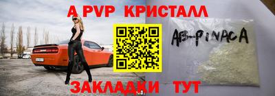 стаф Коммунар