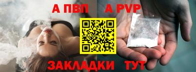 MESCALINE Конаково