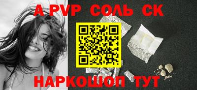 стаф Коммунар