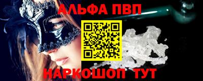 MESCALINE Конаково