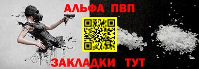 MESCALINE Конаково
