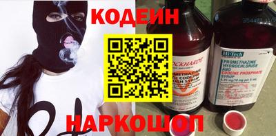 стаф Коммунар