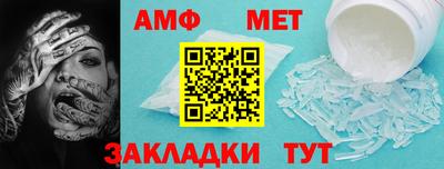 ALPHA PVP Комсомольск-на-Амуре