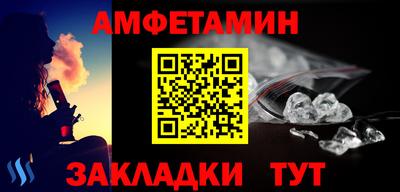 ALPHA PVP Комсомольск-на-Амуре