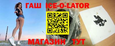 MESCALINE Конаково