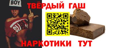 ALPHA PVP Комсомольск-на-Амуре