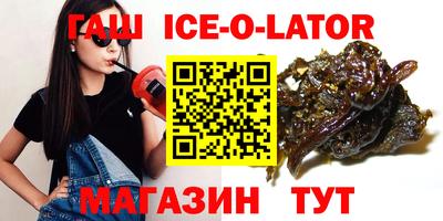 ALPHA PVP Комсомольск-на-Амуре