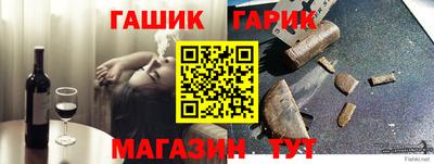 стаф Коммунар