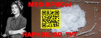 стаф Коммунар