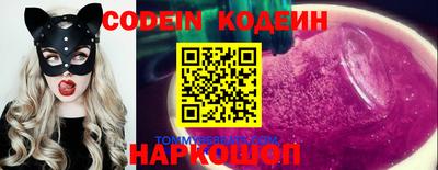 ALPHA PVP Комсомольск-на-Амуре
