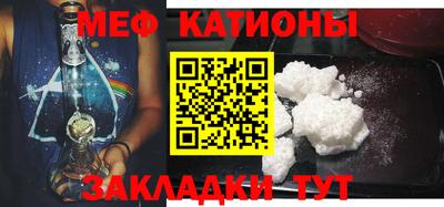 стаф Коммунар